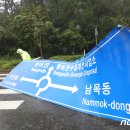 미포산업로 이미지