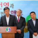 충주시 '업자 향응 수수' 상수도 공무원 15명 정직·감봉 등 징계 이미지