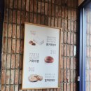 천안 대형빵집 뚜쥬루 본점 빵돌가마마을 내돈내산 후기