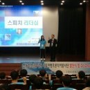 스피치리더십 이미지