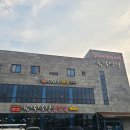 육일식당 이미지