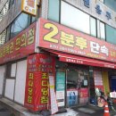 산호대로-75 이미지