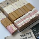 진남로상가 | 부산 알토리코 공방 24시간솝으로 단단한 비누 만들기 클래스 후기