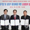 무도리시골된장마을 연합뉴스
