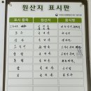 양양마루장칼국수 이미지