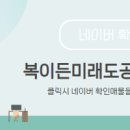 공감부동산공인중개사사무소 이미지
