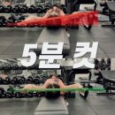 MBC 휘트니스센터 네이버블로그