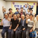 안의고등학교 이미지