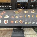 [한티역 이자카야] 야키토리잔잔 선릉점