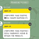 1년만에 공개하는 식도암수술 후기
