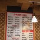 교촌치킨진안점 이미지
