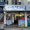 신북로 R 네이버블로그