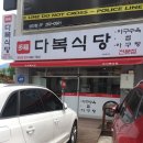 오빠아구나아구 이미지