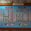 낙성대동-44 | 샤로수길 맛집 : 별수산 봉천동 횟집 물회도 맛있어!!