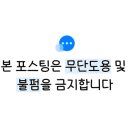 장항횟집 이미지