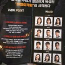 대전 연극 마피아게임 관람후기(할인꿀팁/줄거리/캐스팅)