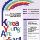 영아트 - 해운대구 송정중앙로 16 | 영아트