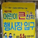 군산월명종합경기장실내체육관 이미지