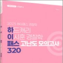 패스커뮤니케이션 이미지