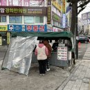 세븐일레븐 인천동암점 이미지