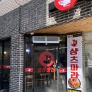 송파역 1번출구(뒤) 이미지