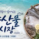 소래철교 | [인천 수산물 시장 비교] 연안부두 vs 소래포구, 가격부터 시설까지 솔직 후기!