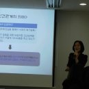 Y심리상담센터 마산합포구청 사회복지공무원 대상 상담기법 교육 이미지
