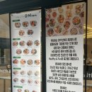 (주)모은지앤피 | 광화문 온히어 온샐러드앤포케 양 많은 샌드위치 흔치않은 그릭요거트 솔직후기