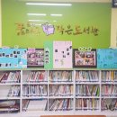 꿈마루 작은 도서관 이미지