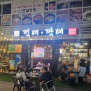코엔먹태짝태 - 강서구 등촌동 | 코엔먹태짝태