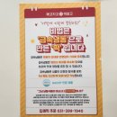 메고지고떡창고군포