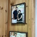 초당맷돌순두부 이미지