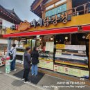 🦀경주 황리단길 닭강정 핫플! 경주대게닭강정 방문 후기 (모든 메뉴 및 가격정보 총 정리)
