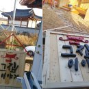 그집이야기펜션 이미지