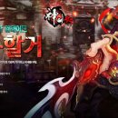 신의한수