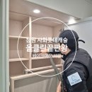 사화로-3 | 창원 새집증후군 예약 폭주 창원 사화롯데캐슬 2월 입주 대비하세요