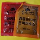 돈까스짱 삼양사거리점 이미지