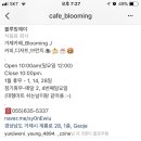 블루밍 제이(Blooming J) 이미지