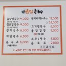 율담촌국수덕계점 이미지
