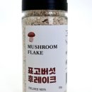 허브푸드 주식회사