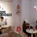미스터팡팡