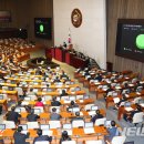 진원소방