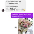 거진축산 | W6. 첫인사, 양가 첫인사 선물 추천, 수원/용인 첫인사 식당 추천