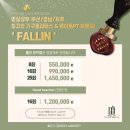 폴인필라테스 - 금천구 시흥대로 291 | 폴인필라테스
