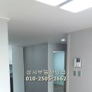 와룡공인중개사사무소 이미지