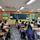 사남초등학교 이미지