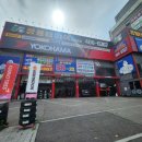 한국GM남동구바로서비스 | 인천구월동얼라이먼트 꼼꼼하게 받은 공룡타이어 길병원점 방문후기