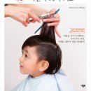 우리헤어 이미지