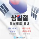 중앙빌딩-경안시장 이미지