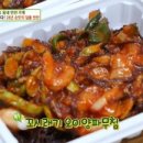 반찬가게 네이버블로그